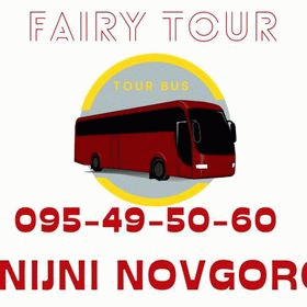 Nijni Novgorod Bernapoxadrum ☎️ | ՀԵՌ: 094-09-07-60