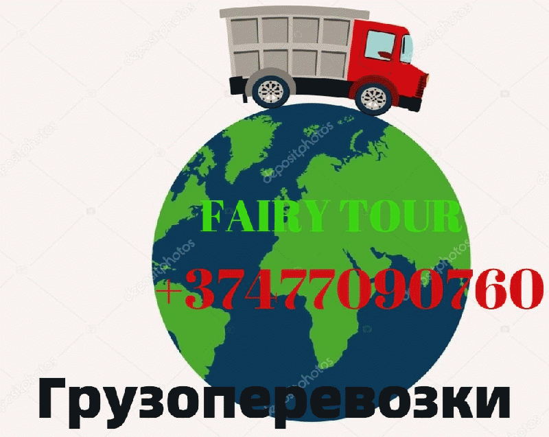 Krasnodar Bernapoxadrum TEL ☎ (077) 09 07 60 , (091) 09 07 67 