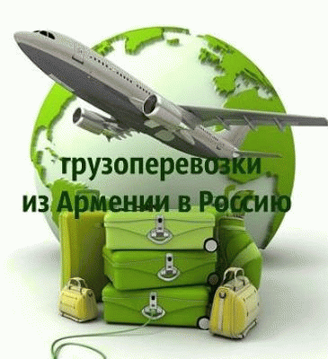 Bernapoxadrum ԲԵՌՆԱՓՈԽԱԴՐՈՒՄ Moskva Rostov KRASNODAR 0770907060