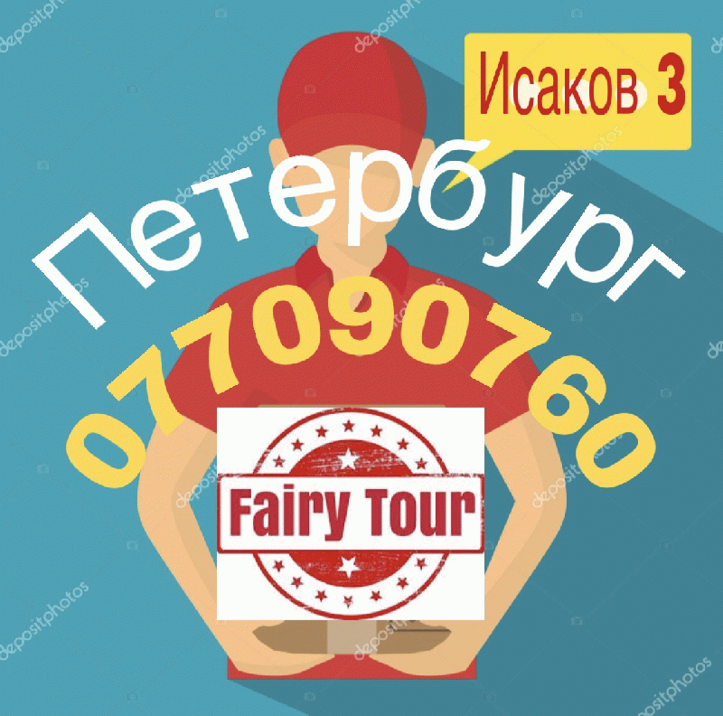  Зеленаград грузоперевозки