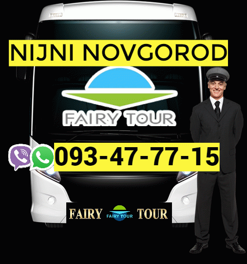Uxevorapoxadrum  Nijni Novgorod ☎️ I ՀԵՌ: 093-47-77-15